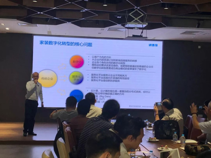 家装数字化转型的核心问题 家装数字化转型的核心问题