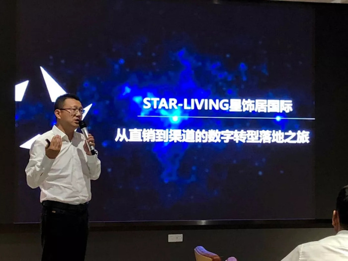 星饰居国际集团副总裁李浩分享销售易CRM项目 星饰居国际集团副总裁李浩分享销售易CRM项目