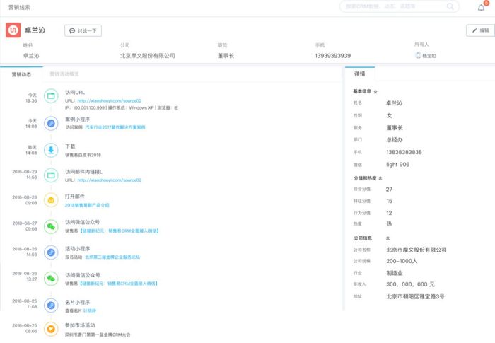 网站浏览轨迹 网站浏览轨迹