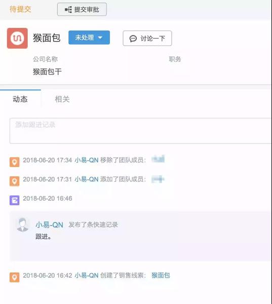 销售线索&销售线索公海池 销售线索&销售线索公海池