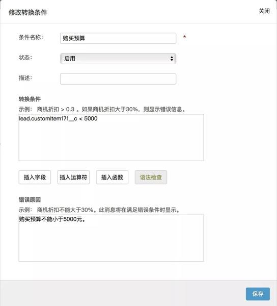 销售线索&销售线索公海池 销售线索&销售线索公海池