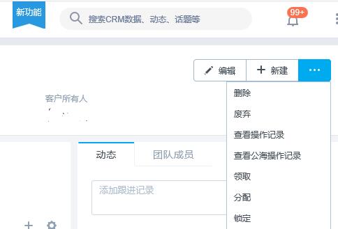 客户详情页删除.jpg