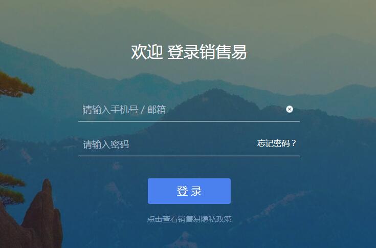 在线CRM系统是什么 在线CRM系统是什么