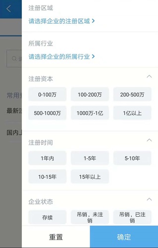 移动CRM系统找客户筛选条件 移动CRM系统找客户筛选条件
