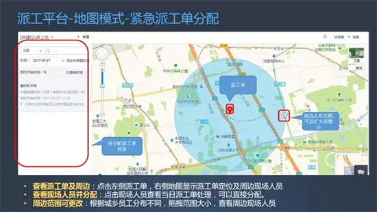 微信截图_20171101150740.jpg