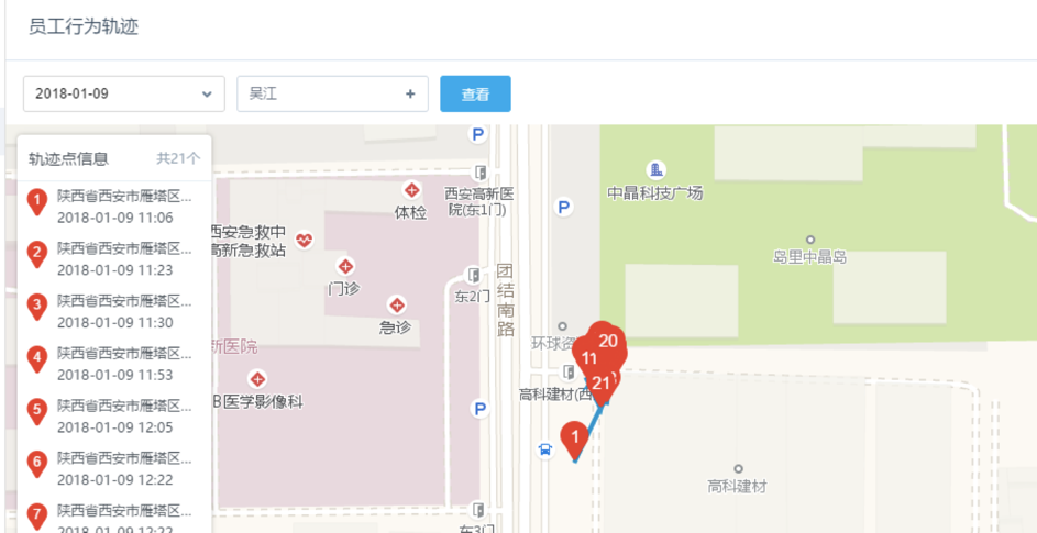 石家庄销售易CRM员工行为轨迹 石家庄销售易CRM员工行为轨迹