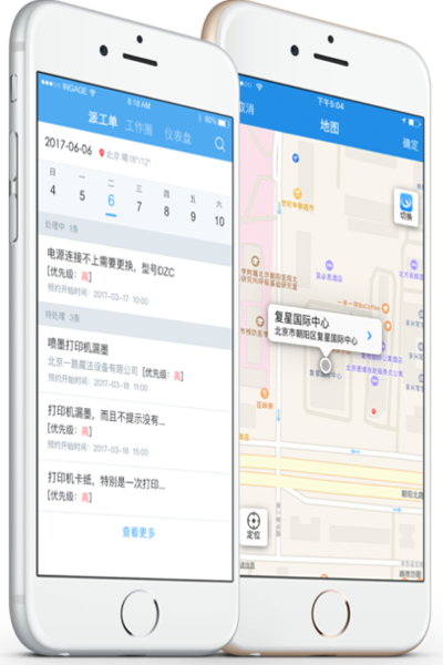 河北销售易CRM现场服务云 河北销售易CRM现场服务云