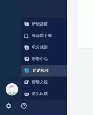 销售易帮助视频 销售易帮助视频