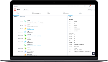 营销自动化平台-销售易营销云 营销自动化平台-销售易营销云