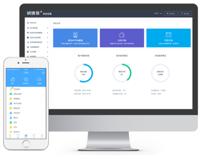 邢台销售易CRM PaaS平台 邢台销售易CRM PaaS平台